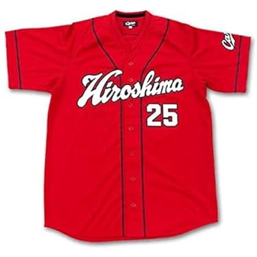 WBC山本由伸Mizuno 日本代表 レプリカユニフォーム S 刺繍 Amazon.co.jp: 2023 WBC レプリカ ユニフォーム ユニホーム 刺繍